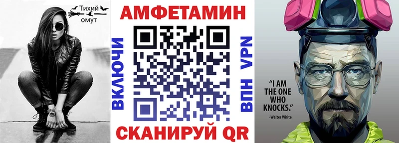 Амфетамин 97%  где найти   Дубна 