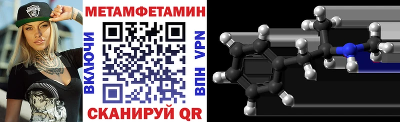 Amphetamine VHQ Дубна