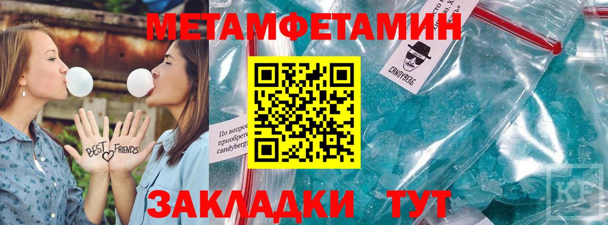 Амфетамин 97% Дубна