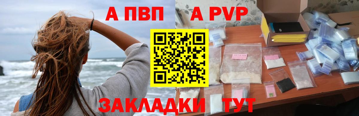 Дубна  Alpha PVP СК кристаллы  Каннабис  Вход с VPN  Гашиш  НБОМе  КОКАИН  Мефедрон кристаллы 