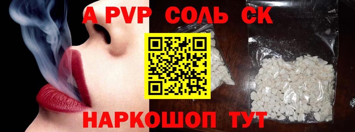А ПВП мука Дубна