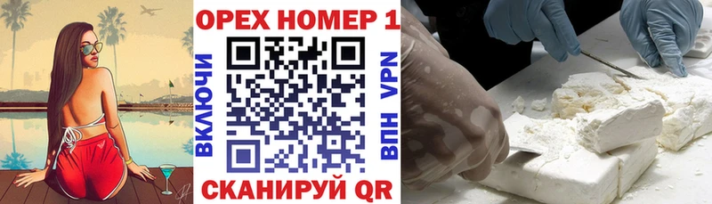 COCAIN Эквадор  гидра рабочий сайт  Дубна 