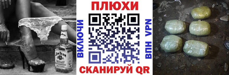Гашиш Premium Дубна