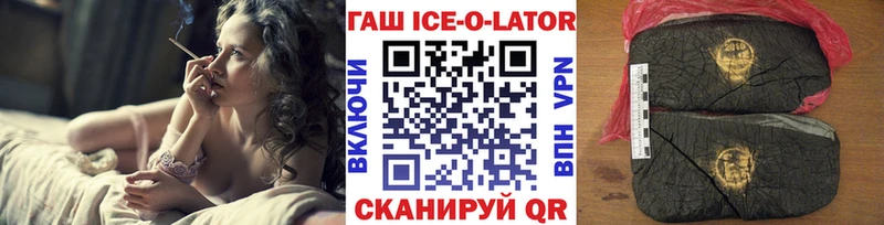 ГАШ 40% ТГК  Дубна 