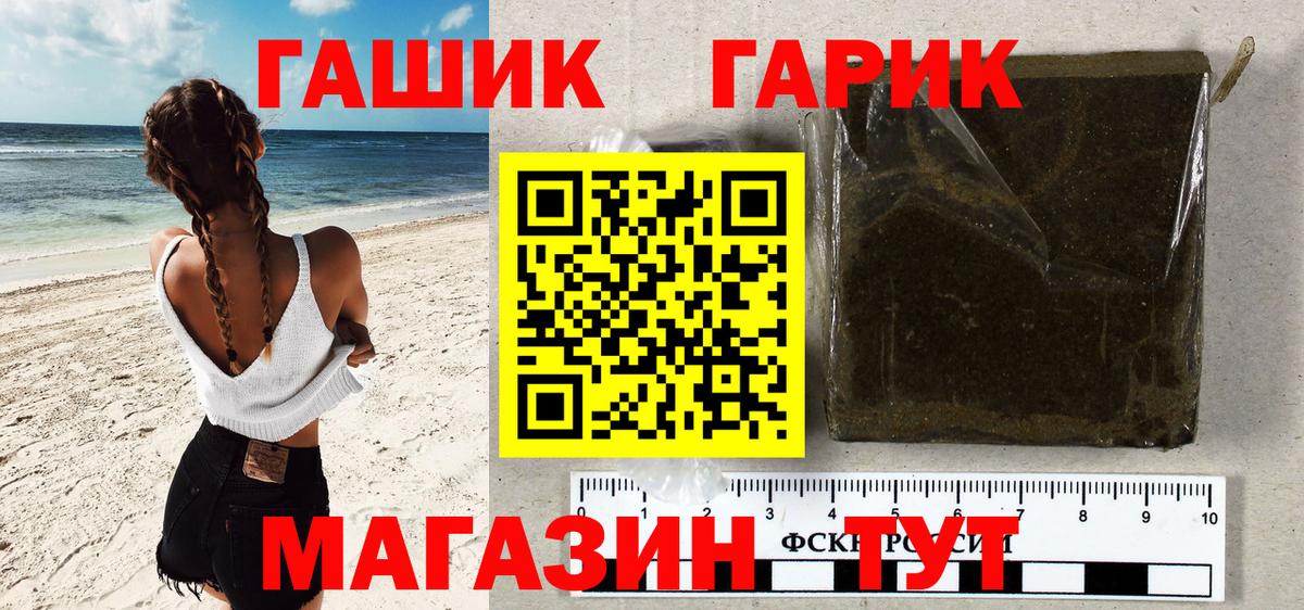 Гашиш 40% ТГК Дубна