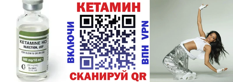 где можно купить наркотик  Дубна  КЕТАМИН VHQ 