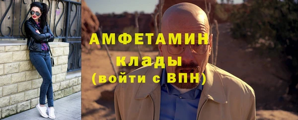 PSILOCYBIN Абинск