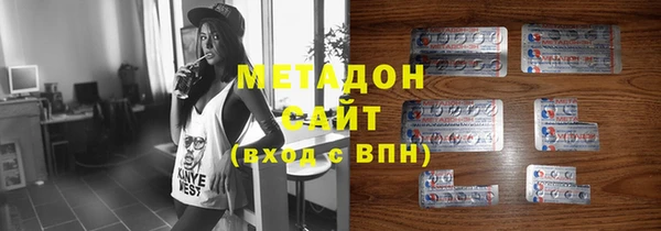 каннабис Абдулино