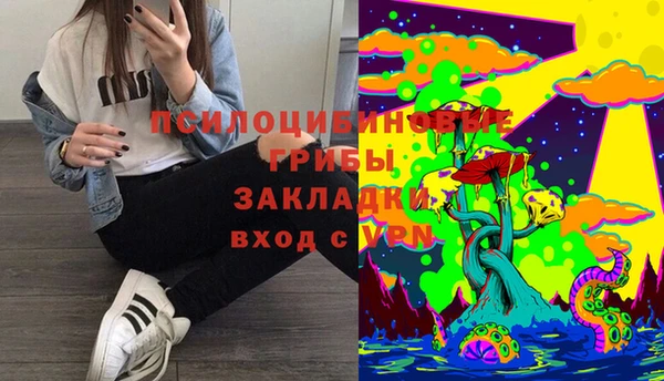амфетамин Абаза