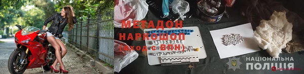 каннабис Абдулино
