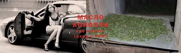 каннабис Абдулино