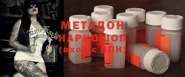 COCAINE Алексин