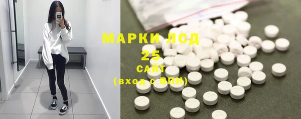 PSILOCYBIN Абинск