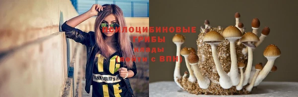 каннабис Абдулино