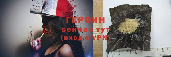 героин Алексеевка