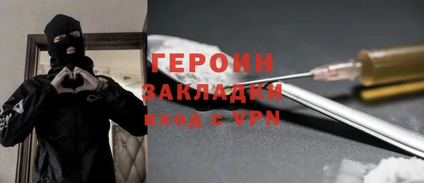 амфетамин Абаза