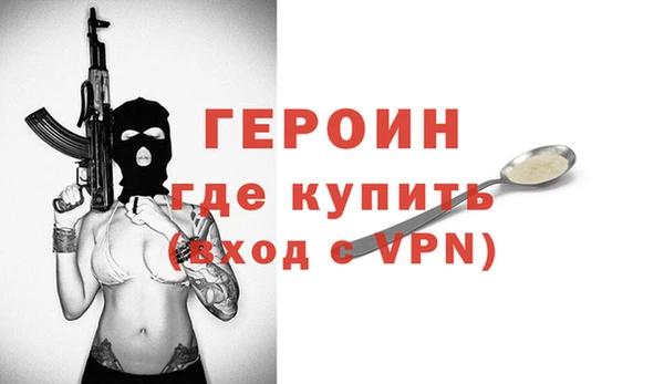 героин Алексеевка