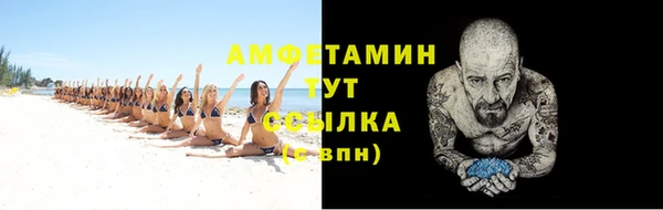 амфетамин Абаза