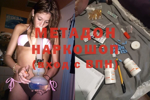 каннабис Абдулино