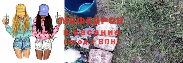амфетамин Абаза
