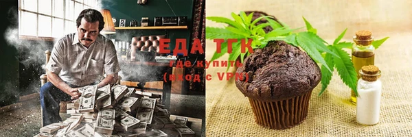 каннабис Абдулино