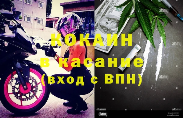 амфетамин Абаза