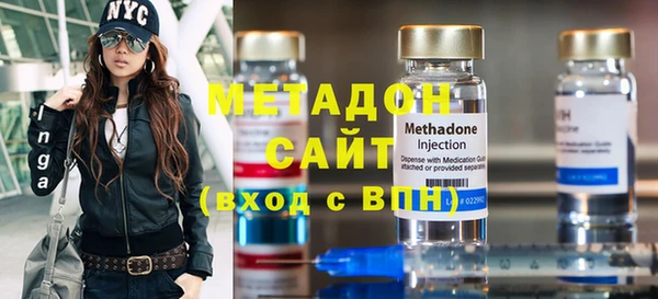 каннабис Абдулино