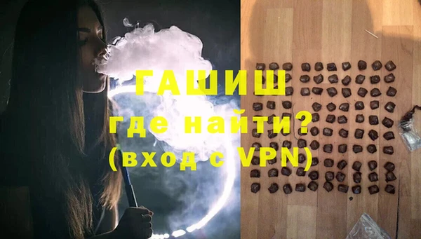 амфетамин Абаза