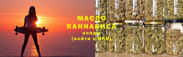 амфетамин Абаза