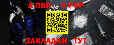 кокаин премиум Кандалакша