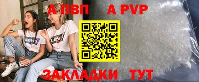 сатива Канаш