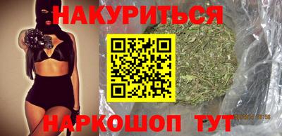 сатива Канаш
