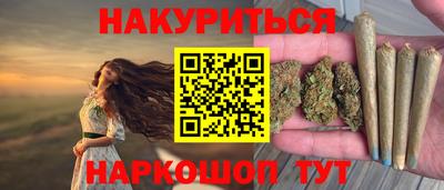 сатива Канаш