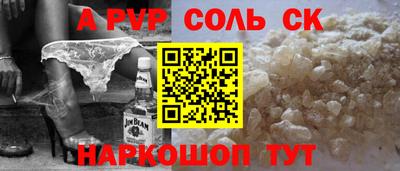 сатива Канаш