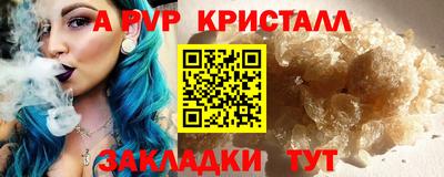 кокаин премиум Кандалакша