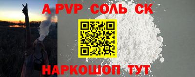 кокаин премиум Кандалакша