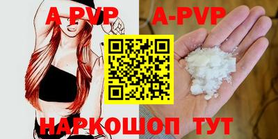 кокаин премиум Кандалакша