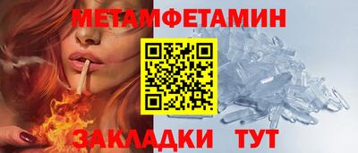 гашик Камышлов