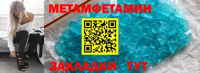 кокаин премиум Кандалакша