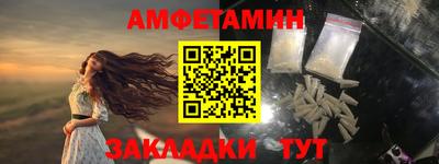 кокаин премиум Кандалакша