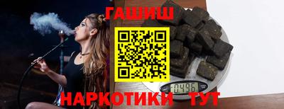 сатива Канаш