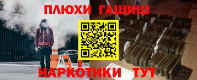 кокаин премиум Кандалакша