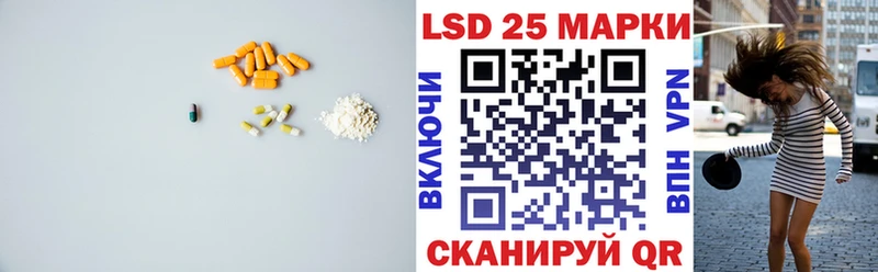 Лсд 25 экстази ecstasy  Дубна 