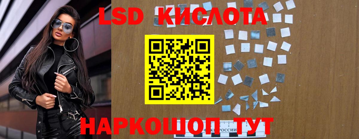 Дубна  ЛСД экстази кислота  LSD-25 экстази ecstasy  Вход с VPN 