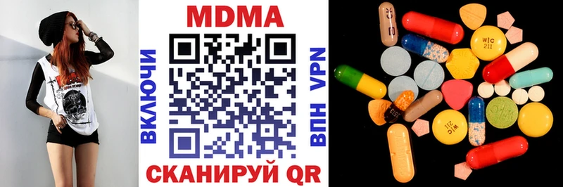даркнет сайт  Дубна  МДМА Molly 