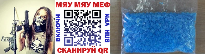 кракен ONION  Дубна  Меф мука  купить наркотики сайты 