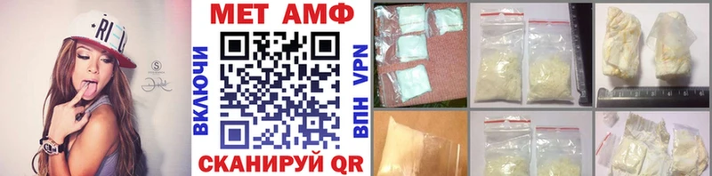 Метамфетамин Декстрометамфетамин 99.9% наркотики Дубна