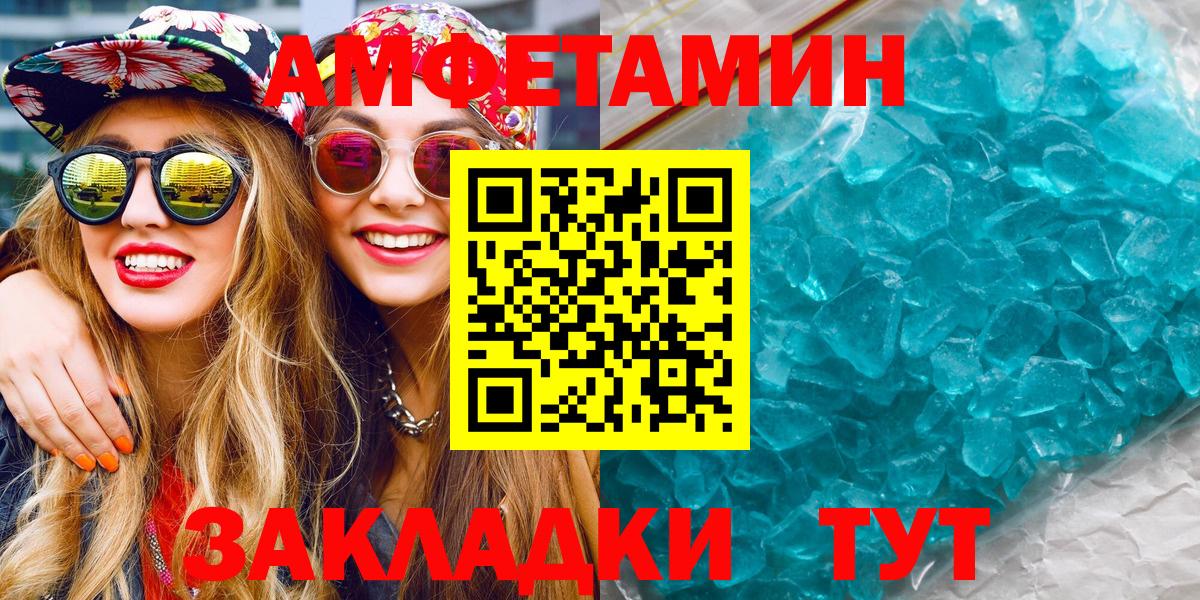 Дубна  Первитин Декстрометамфетамин 99.9%  Вход с VPN 