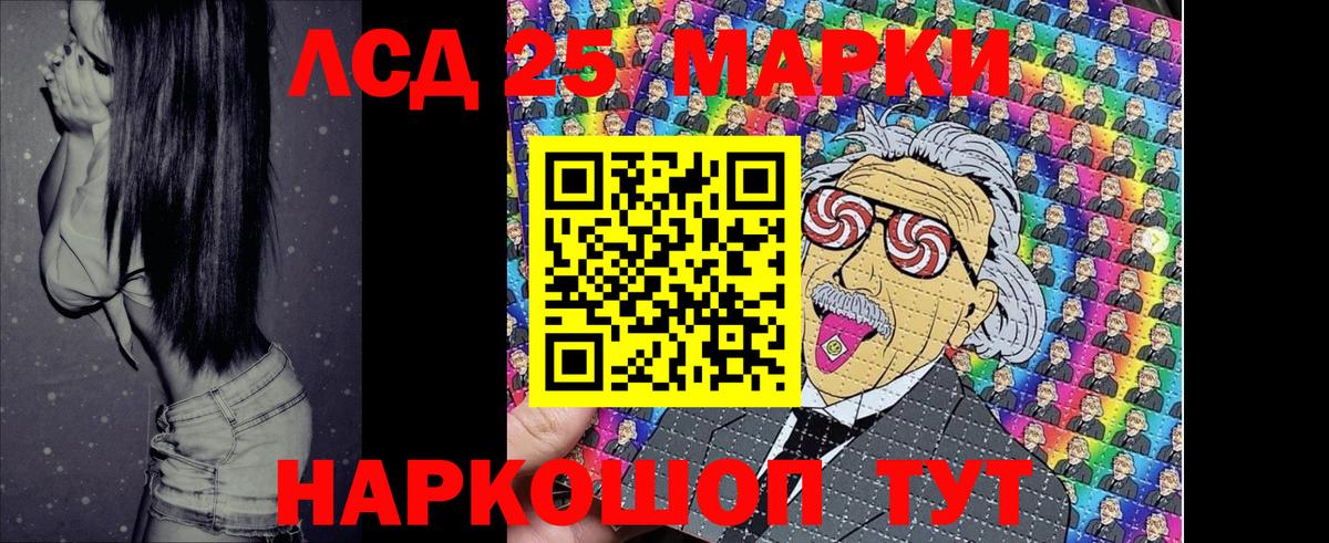 где найти наркотики  Марки 25I-NBOMe  Вход с VPN  Марки N-bome 1,8мг  Дубна 