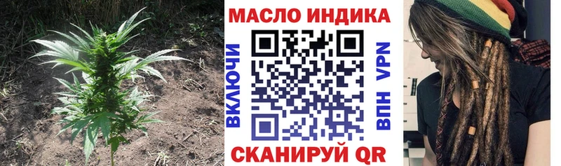 ТГК вейп с тгк  Дубна 
